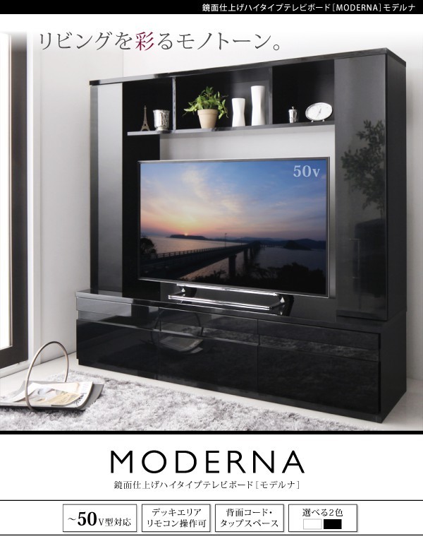 【お値下げ‼︎美品‼︎】鏡面仕上げ　ホワイト　テレビ台　日本製 500024312_02_01.jpg