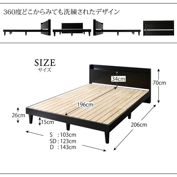 シングルベッド マットレス付き スタンダードポケットコイル すのこ