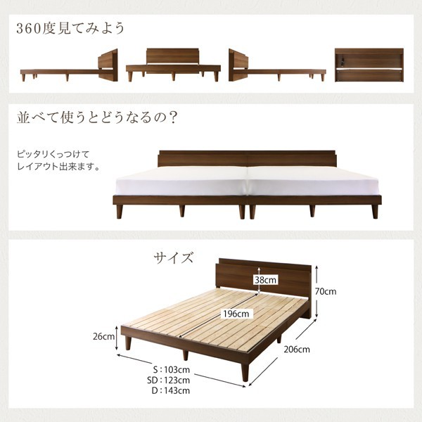 シングルベッド マットレス付き スタンダードポケットコイル すのこ