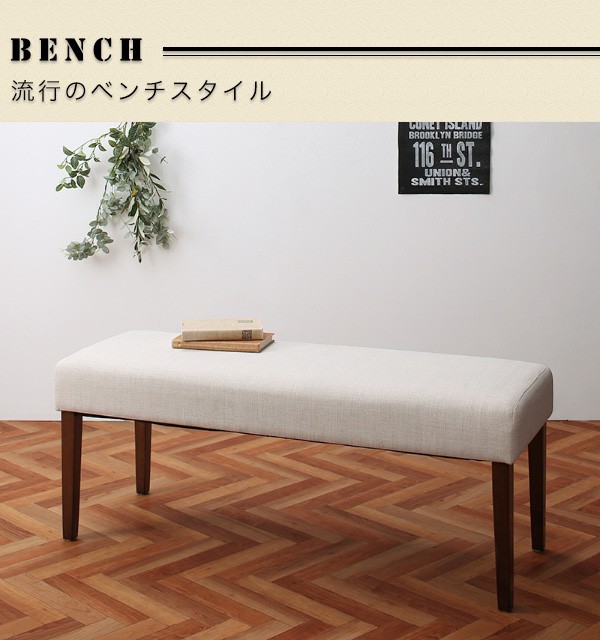 ダイニングベンチ 2人掛け 111cm おしゃれ ヴィンテージテイスト