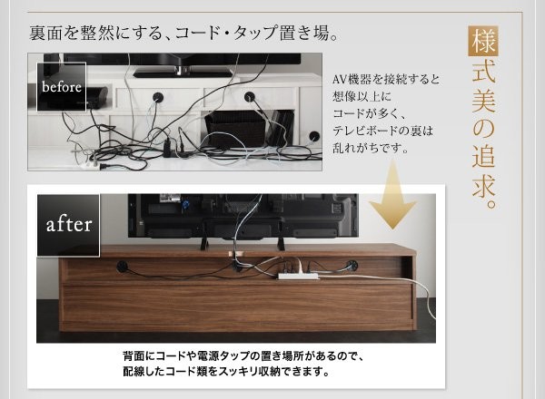 テレビ台 ローボード おしゃれ 180cm 45インチ/50インチ/55インチ/58