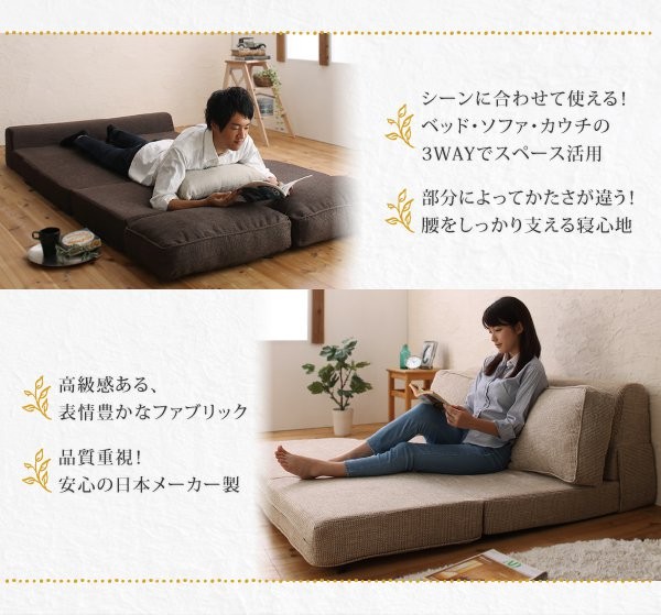 【アワビ】ソファーベッド2人掛け 幅120 3WAY折り畳みソファーベッド 楽天市場】ソファーベッド ソファー 2人掛け 2人用 幅120 3WAY