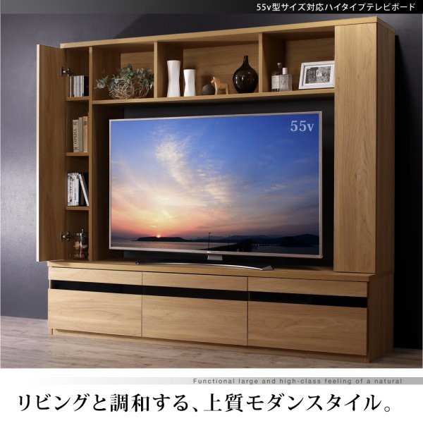 10%OFFセール) テレビ台 ハイタイプ 設置部140cm おしゃれ 40型/43型