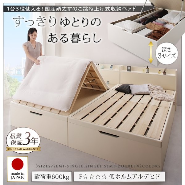 跳ね上げ式シングルベッド　はねあげ　大型収納【送料込匿名便】 跳ね上げ式シングルベッド はねあげ 大型収納【送料込匿名便】