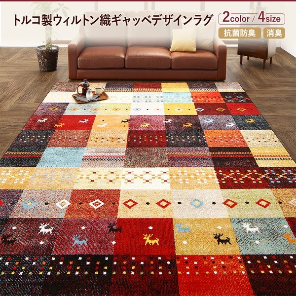 新品✨トルコカーペット 絨毯  玄関マット  カーペット おしゃれ インテリア 玄関 マット ラグ ボーダー トルコ 鮮やかな色 濃い紫 レインボー