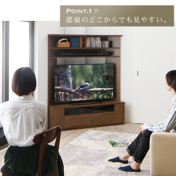 テレビ台 ハイタイプ 134cm おしゃれ コーナー 40型/43型/50型/52型