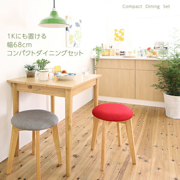 贅沢品贅沢品ダイニングテーブルセット 2人用 おしゃれ 3点セット(テーブル幅68 チェア×2) １Kでも置ける コンパクト 1人暮らし ナチュラル  ダイニングテーブル