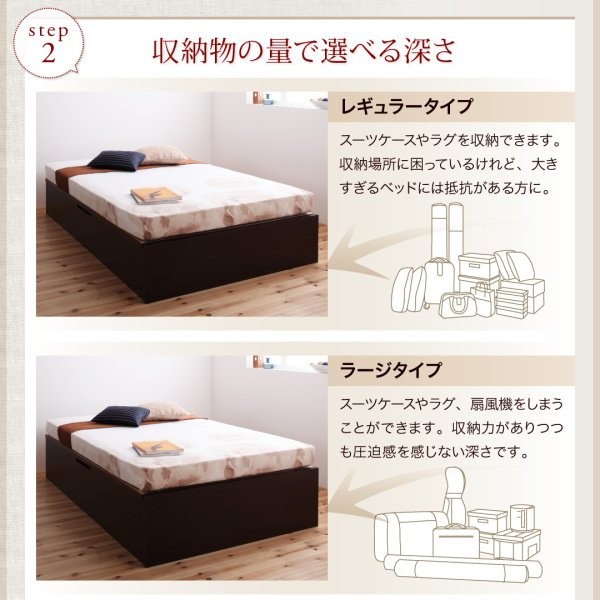 跳ね上げ式ベッド セミダブル フレームのみ 横開き・深さグランド 日本製跳ね上げベッド セミダブルベッド :dsth500033253:収納 ベッド  ソファーのHappyRepo - 通販 - Yahoo!ショッピング