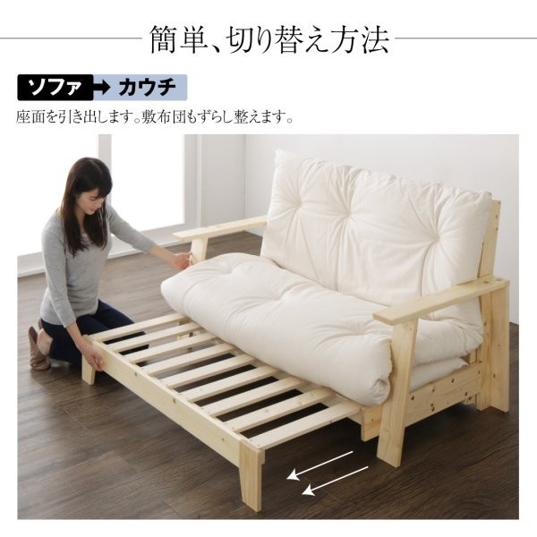 タイムセール中) ソファーベッド フレームのみ セミダブル おしゃれ