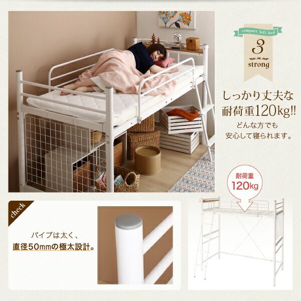 SALE) ロフトベッド シングル 180cm ベッドフレームのみ コンパクト