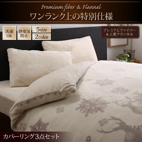高品質新品 布団カバーセット キング4点セット ベッ : 寝具・ベッド・マットレス 得価日本製