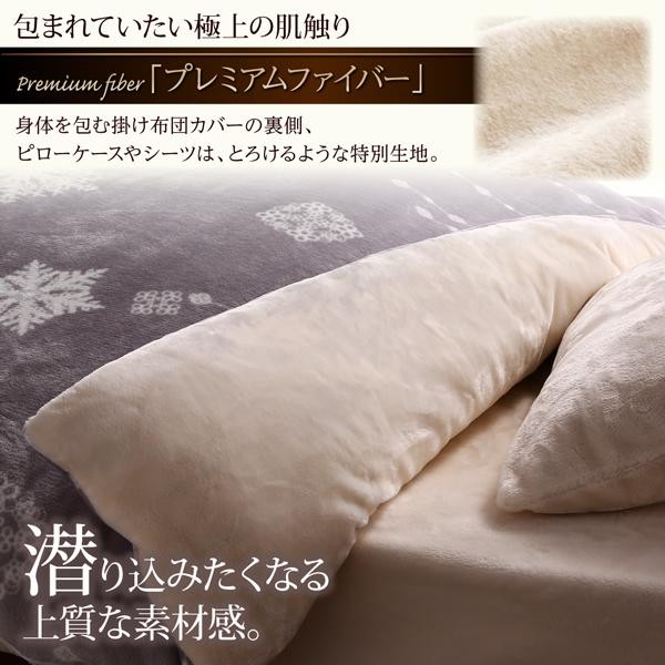 高品質新品 布団カバーセット キング4点セット ベッ : 寝具・ベッド・マットレス 得価日本製