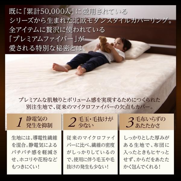 高品質新品 布団カバーセット キング4点セット ベッ : 寝具・ベッド・マットレス 得価日本製
