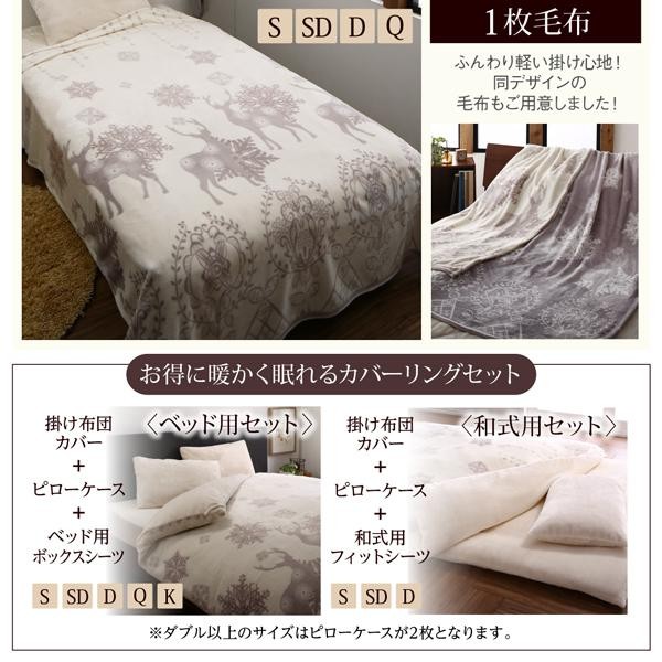 高品質新品 布団カバーセット キング4点セット ベッ : 寝具・ベッド・マットレス 得価日本製