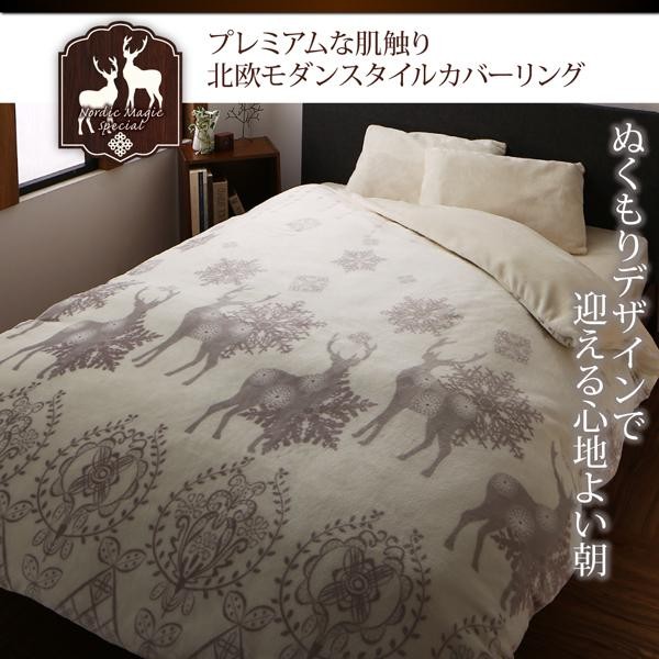 高品質新品 布団カバーセット キング4点セット ベッ : 寝具・ベッド・マットレス 得価日本製
