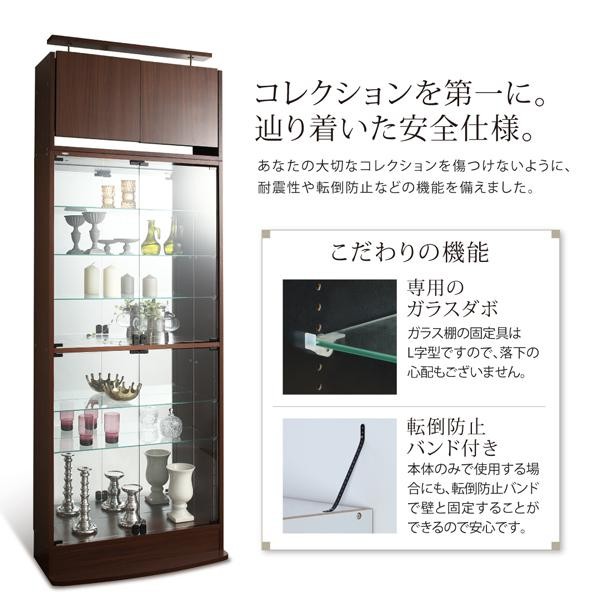 10%OFFセール) コレクションラック 本体 幅54.1cm 背面ミラー付き壁面