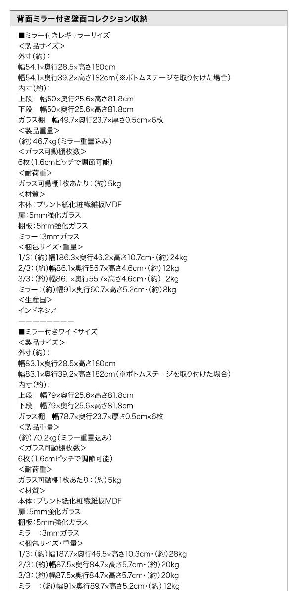 10%OFFセール) コレクションラック 本体 上置きロータイプ付き 幅54.1