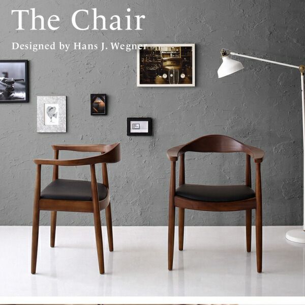 ダイニングチェアー 2脚セット おしゃれ 天然木ウォールナット