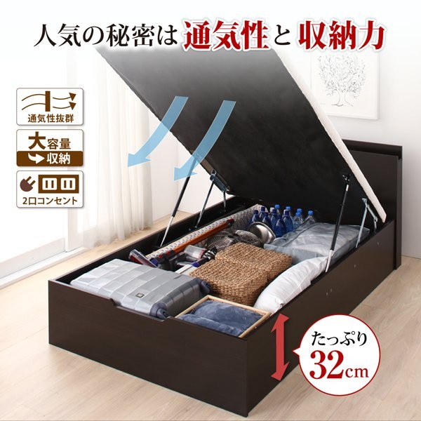 跳ね上げ式ベッド シングル ベッドフレームのみ深さラージ すのこ構造