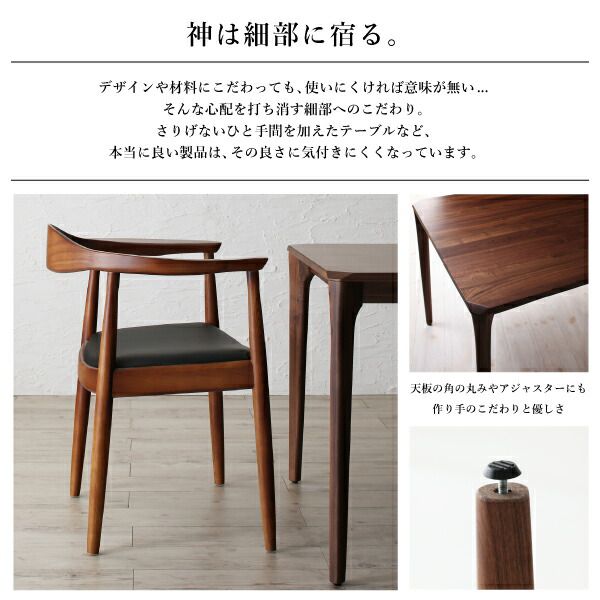 ダイニングテーブルセット 2人用 おしゃれ 3点セット 天然木ウォールナット無垢材北欧 :dsth500045379:おしゃれ家具・雑貨 木製リビング  通販 