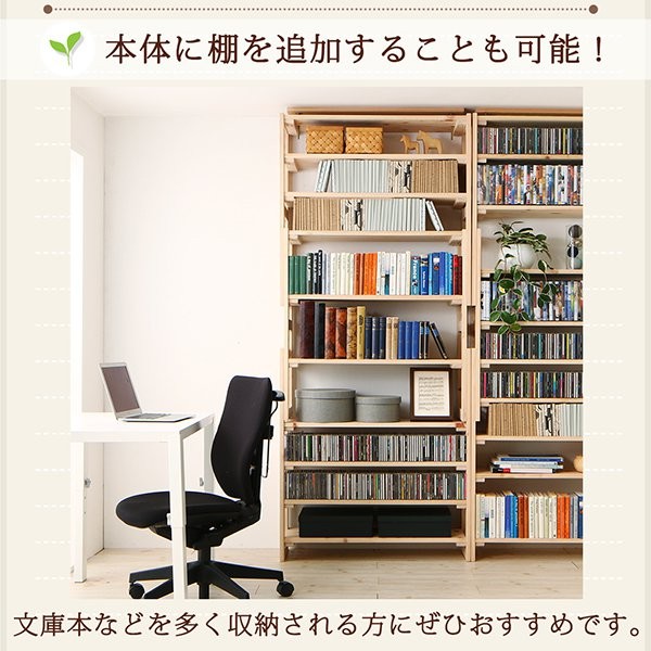 10%OFFセール) 突っ張りラック 幅140奥行29 おしゃれ 国産ひのき 木製