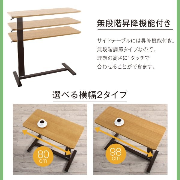 専用別売品(ベッドサイドテーブル) 80cm ナイトテーブル