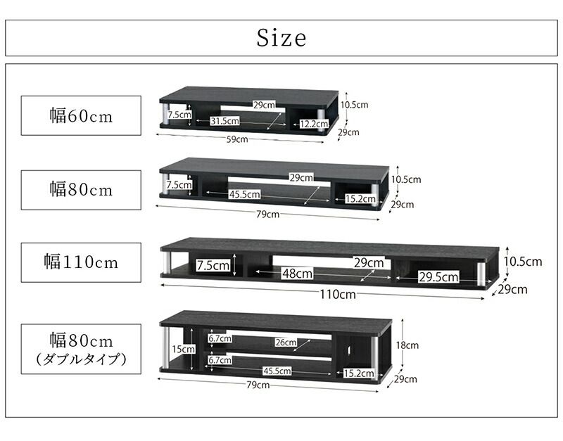 かさ上げ台 テレビ 110cm 49型まで ちょい足しラック 底上げ - ショッピング・ショップ 通販検索