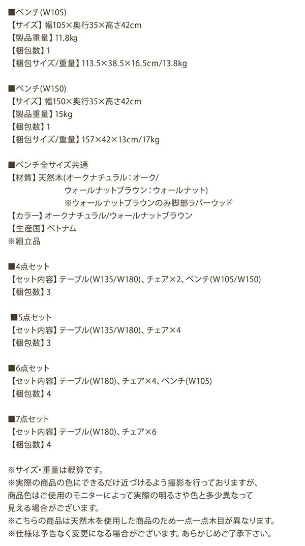 ダイニングテーブル 135cm おしゃれ 4人用 135cm 4人用 ハッピーソファーのダイニングテーブル dsth500047581 天然木総無垢材 食卓テーブル ハッピーソファー ダイニングテーブル 135cm おしゃれ 4人用 135cm 4人用 ハッピーソファーのダイニングテーブル dsth500047581 天然木総無垢材 食卓テーブル ハッピーソファー