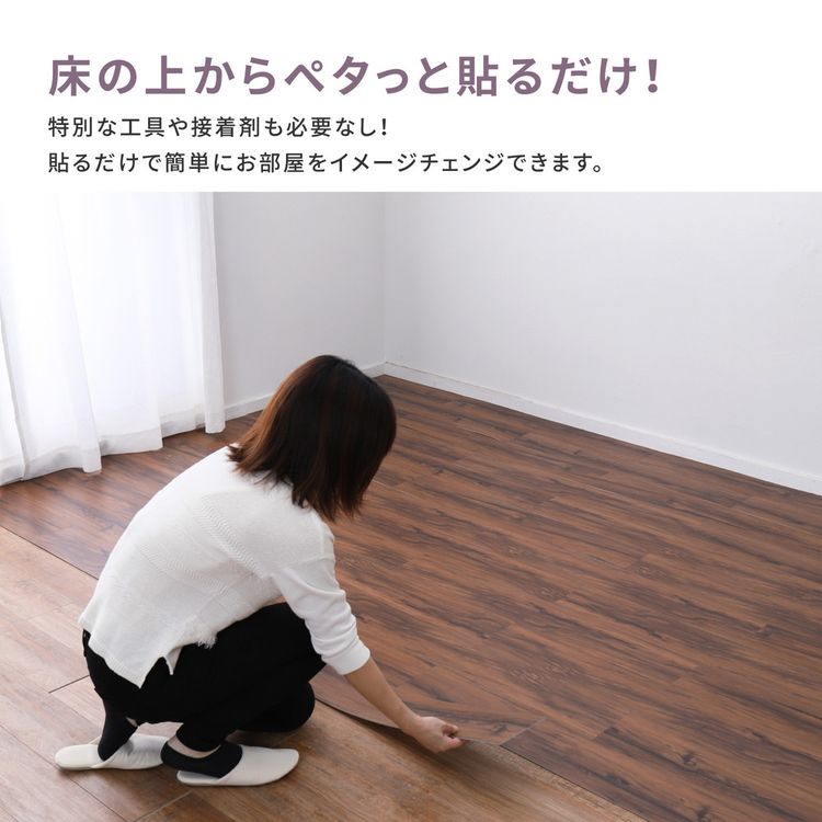 Qoo10] フロアタイル 6畳分 72枚入 置くだけ