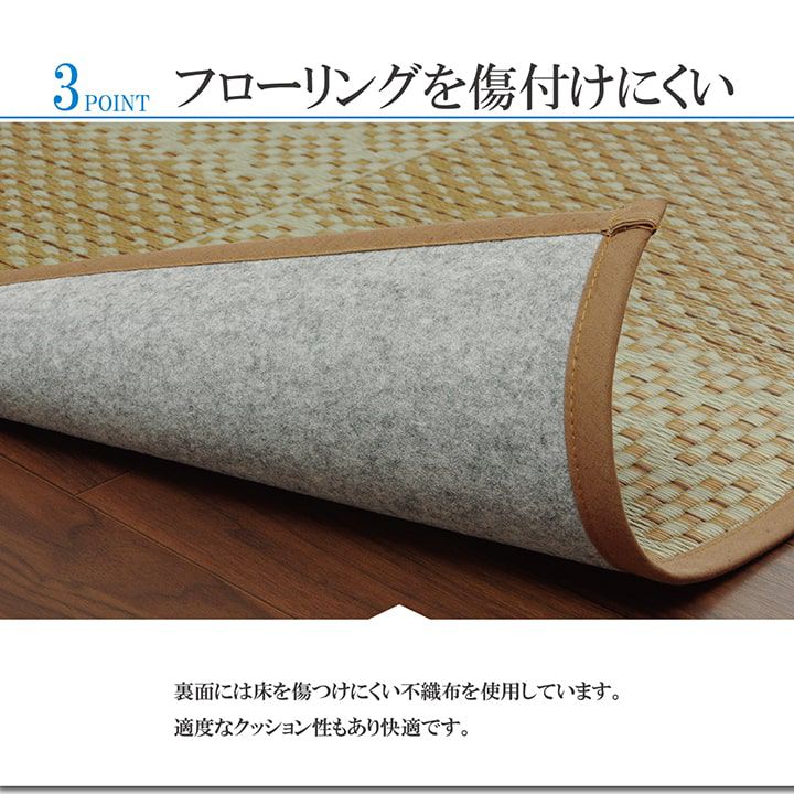 ラグマット 夏用 191×191cm 正方形 い草マット おしゃれ 日本製 制菌_6