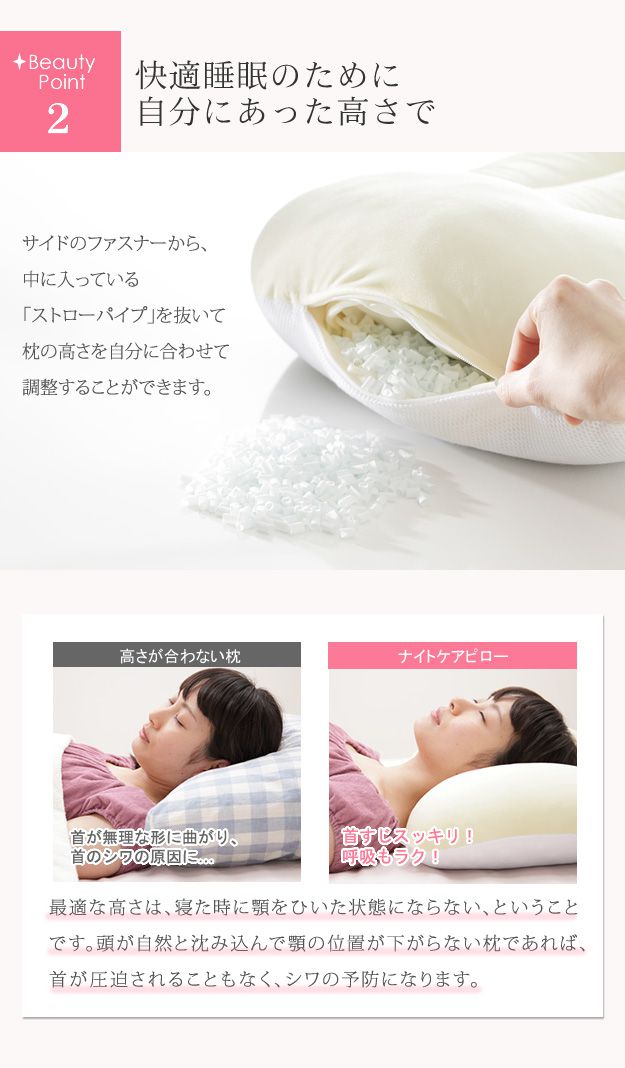 SALE) 枕 洗える 日本製 顔にシワがつかない シンデレラピロー 43×63