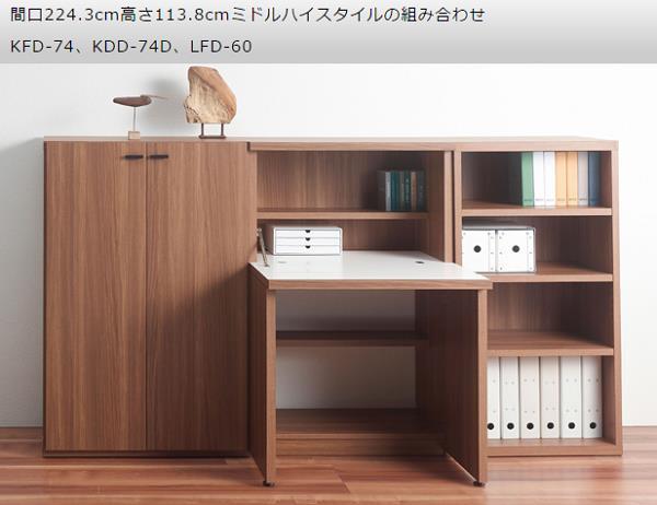 カラーボックス おしゃれ ホワイトウッド 74.3×113.8cm 4段 日本製