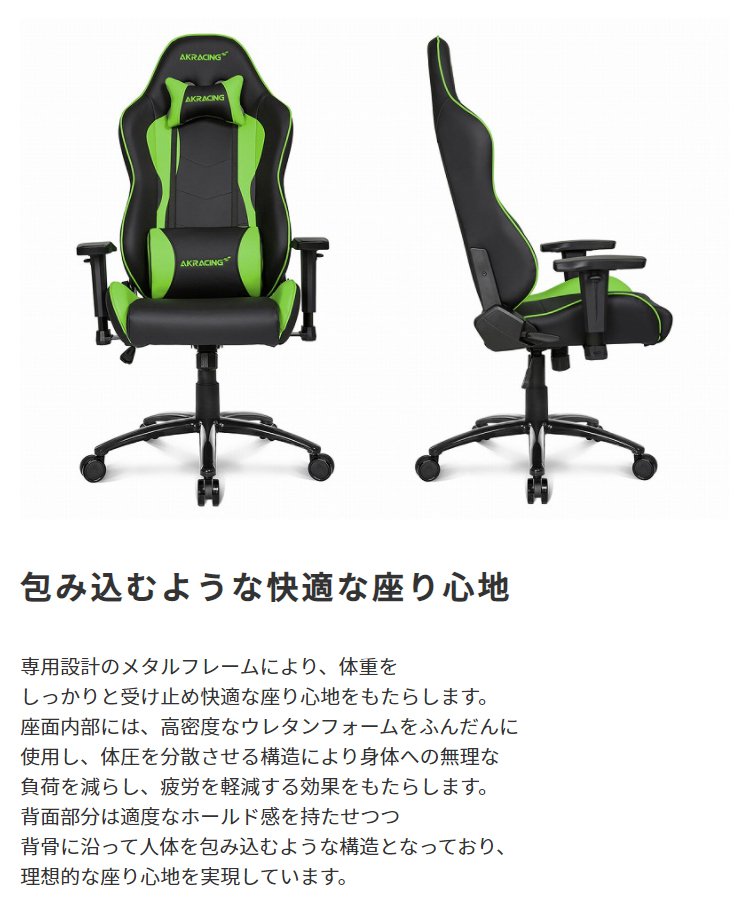 タイムセール中) AKRacing ゲーミングチェア Nitro V2 オレンジ