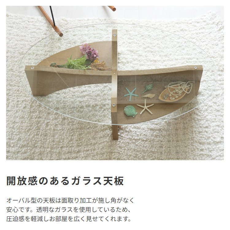 Qoo10] ガラステーブル 楕円形 105cm おし