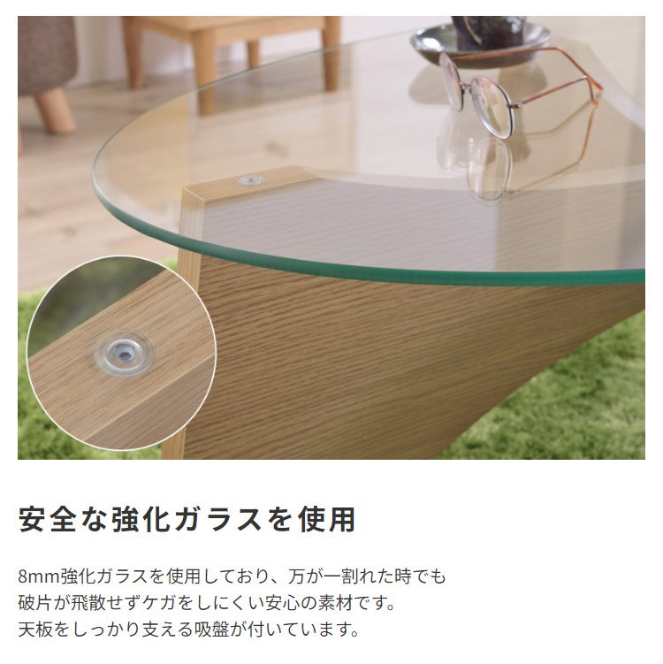 Qoo10] ガラステーブル 楕円形 105cm おし
