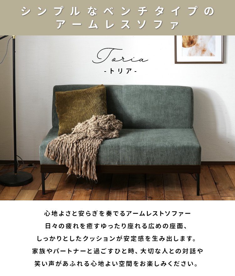 SALE) ベンチソファー 2人掛け 120cm おしゃれ : 収納 ベッド ソファー