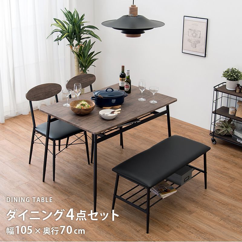 4点セット【新品】ダイニングテーブルセット チェア2脚　ベンチ1脚 CLB2 SRN ダイニング4点セット 165テーブル + 123ベンチ チェア2