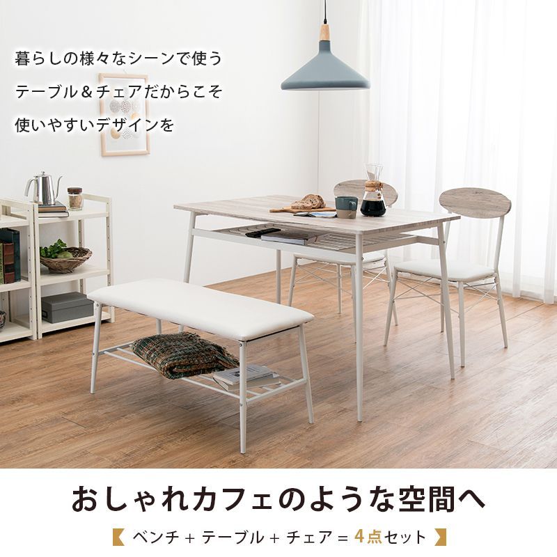 4点セット【新品】ダイニングテーブルセット チェア2脚　ベンチ1脚 Amazon｜ダイニングテーブルセット4人用 4点セット ダイニング