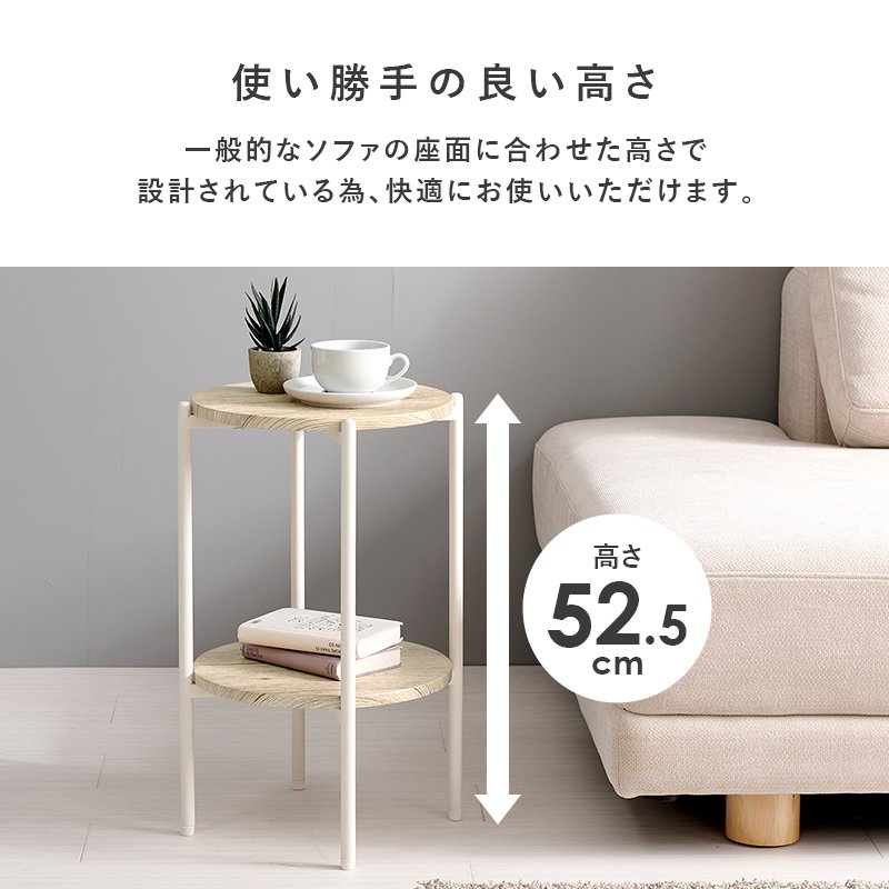 タイムセール中) ベッドサイドテーブル 30cm 円形 丸型 : ダイニング