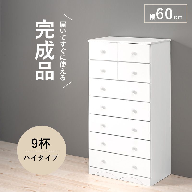 【新品】 桐製 シンプルタイプ ハイチェスト 大容量 タンス 楽天市場】桐 チェスト タンス ハイチェスト 木製 幅90 6段 完成