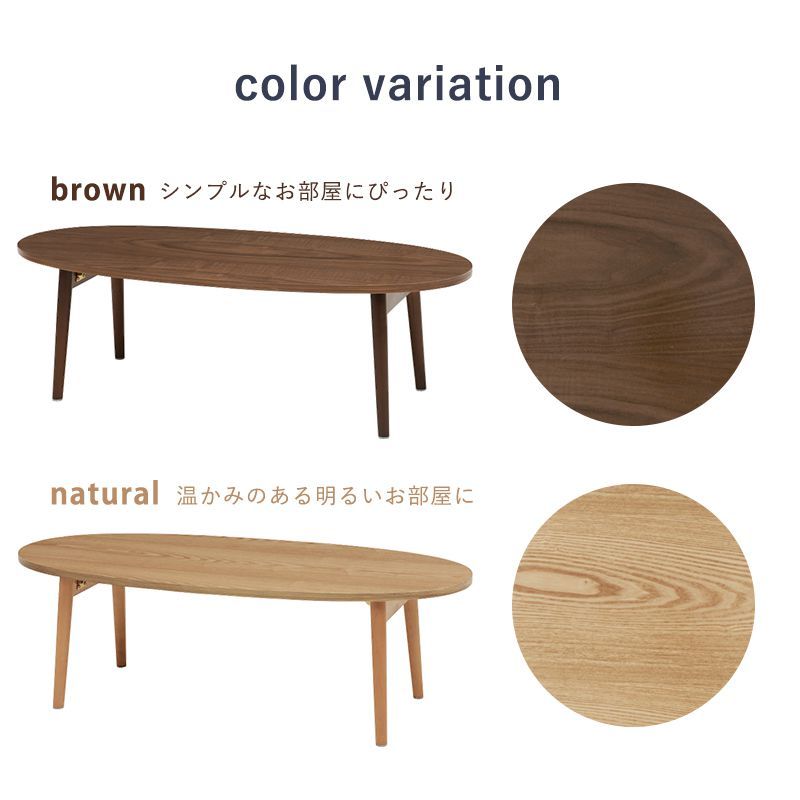 美品　ディノス定価61500円　折りたたみ式楕円形木製テーブル 美品ディノス定価61500円折りたたみ式楕円形木製テーブル