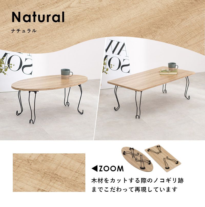 送料無料【新品訳あり】幅88㎝ ビンテージ風 折りたたみテーブル アウトレット ローテーブル ビンテージ風 折りたたみローテーブル 棚付き