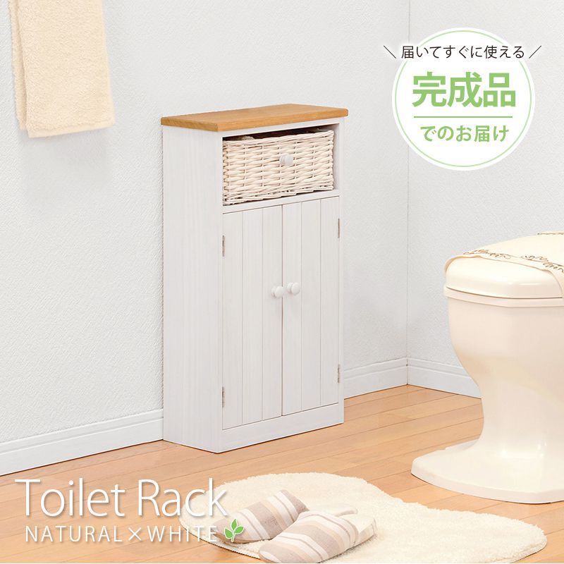 トイレラック ミドル 幅34cm 掃除用具 トイレ収納 : モダンおしゃれ
