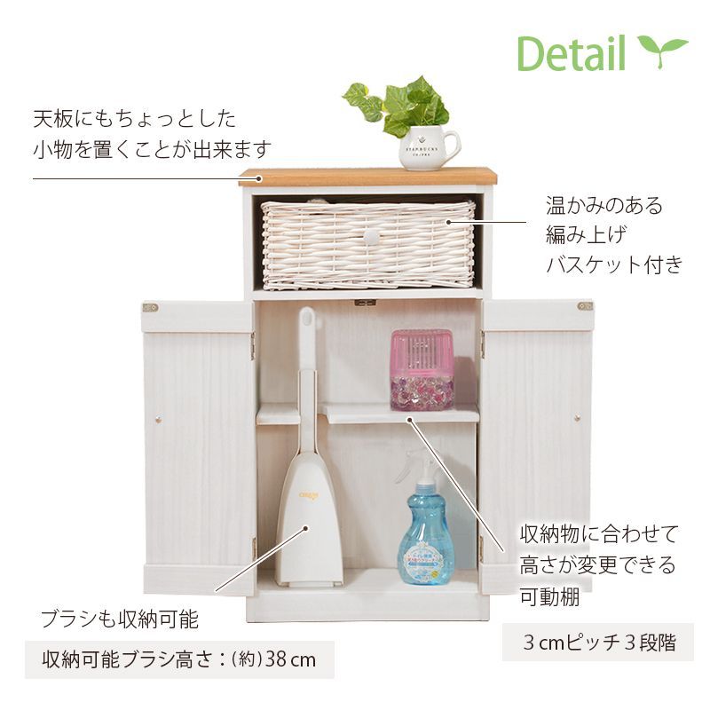 トイレラック ミドル 幅34cm 掃除用具 トイレ収納 : モダンおしゃれ