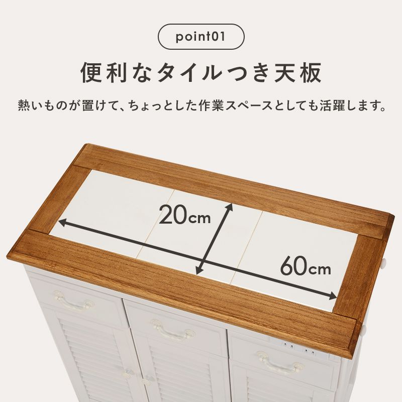 キッチンカウンター 幅150cm ホワイト 日本製 完成品 キッチンカウンター 幅150cm ホワイト 日本製 完成品