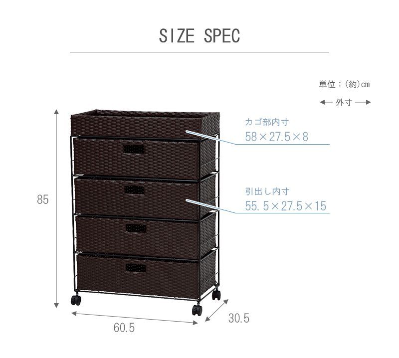 10%OFFセール) 洗濯カゴ 5段 幅60.5×奥行30.5×高さ85cm ランドリーラック おしゃれ 洗面所 通販 