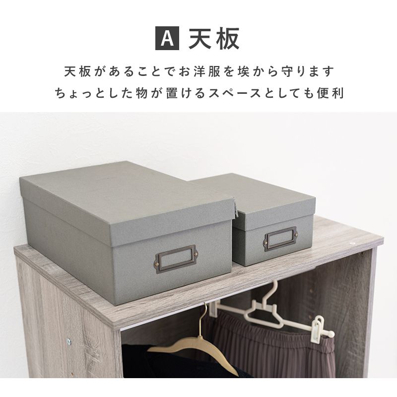 クローゼット 60cm スリム 収納棚 ハンガー おしゃれ ワードローブ