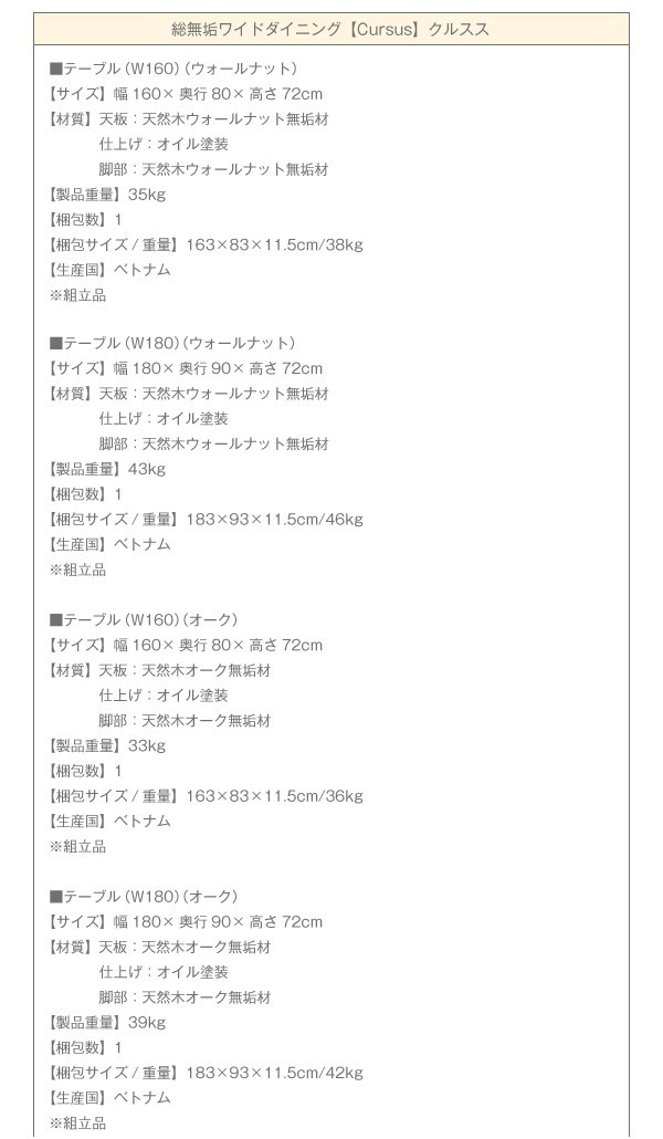 ダイニングセット 6人用 おしゃれ 7点セット(テーブル180+チェア6脚