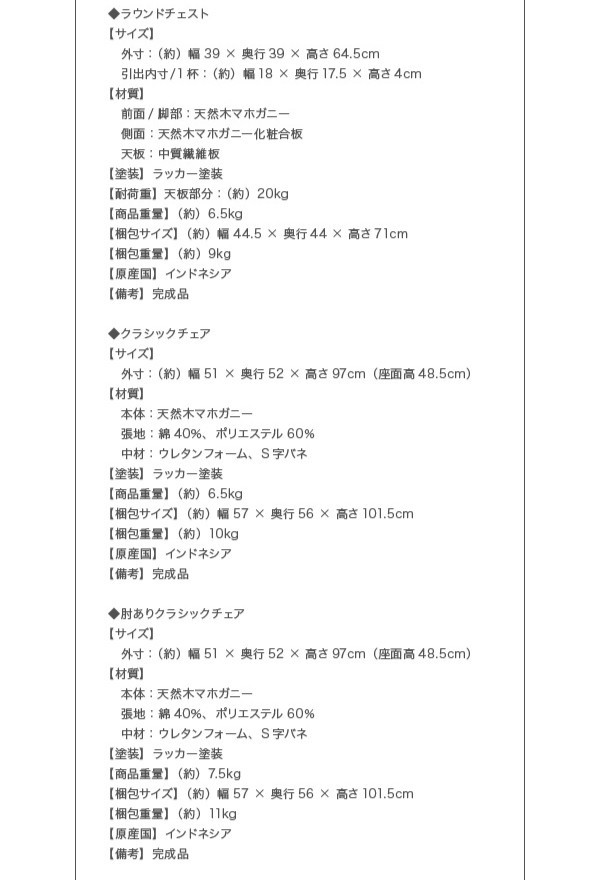 キャビネット 白 ホワイト アンティーク調クラシック おしゃれ 電話台