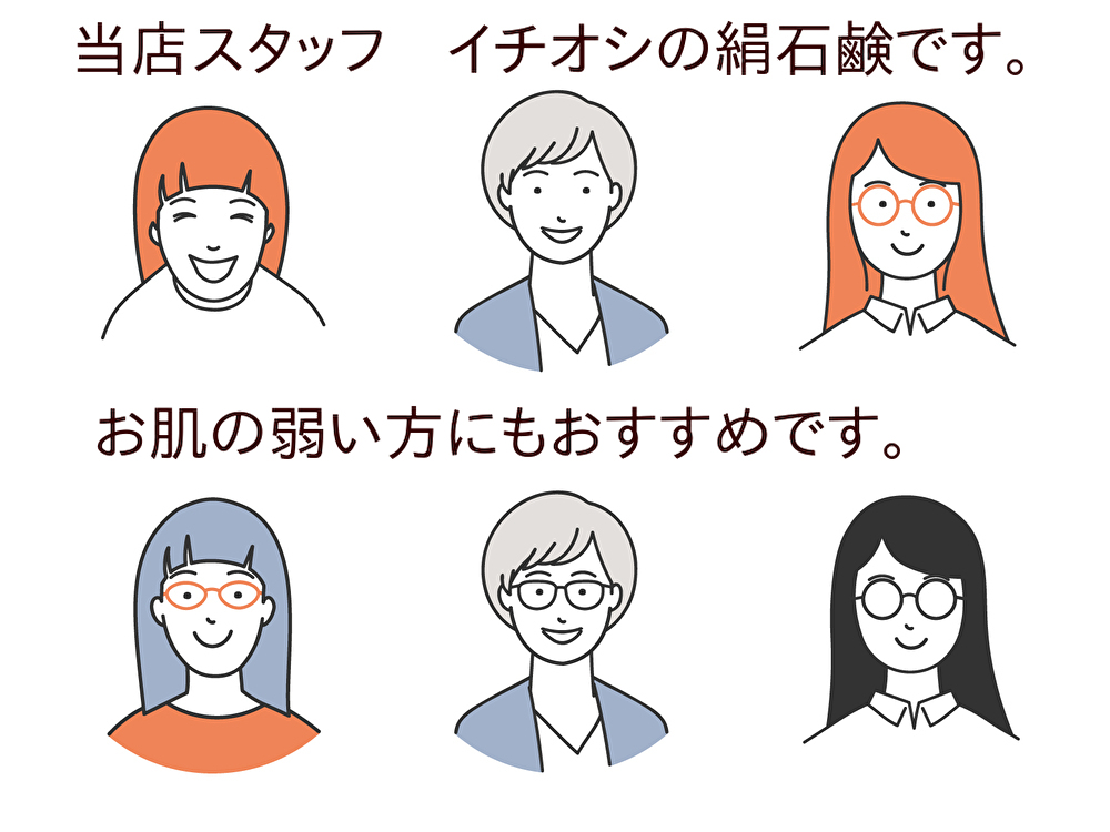 洗顔石鹸 シルク 2個セットPLUS1（プラスワン） 固形 せっけん